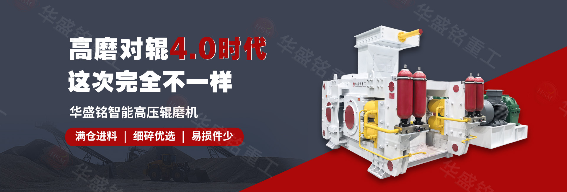 白云石破碎機(jī)