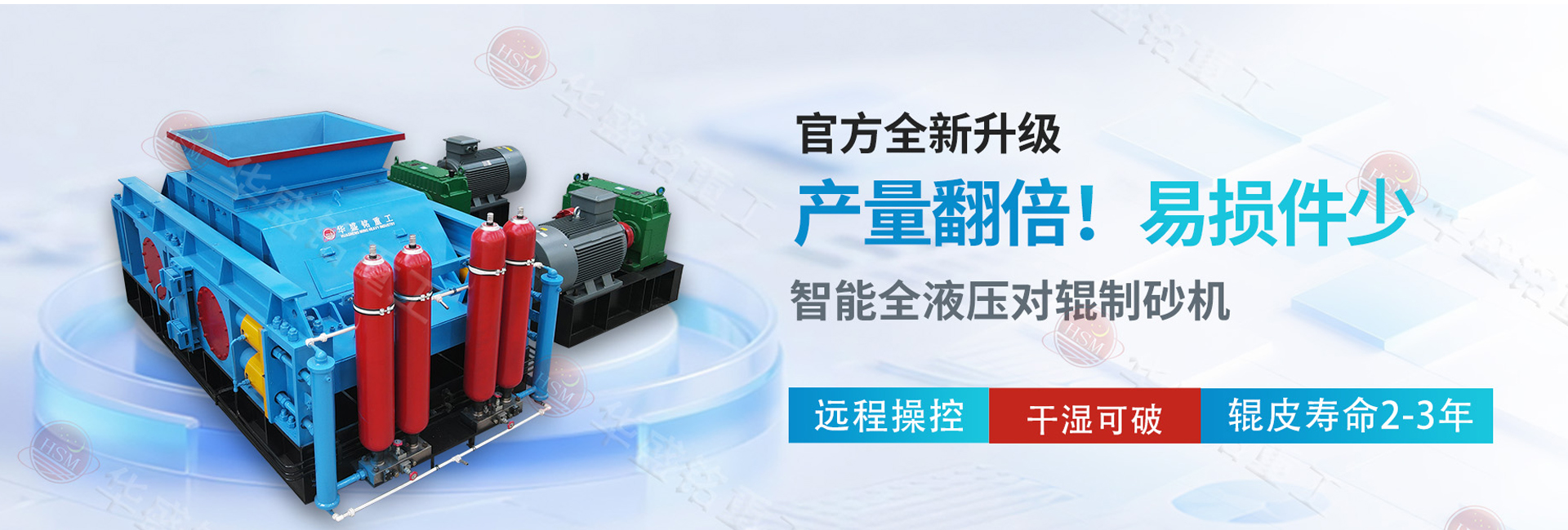 液壓巖石破碎機(jī)