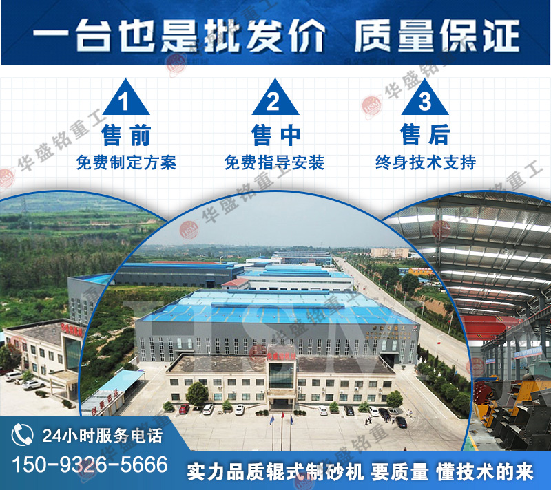 高鈣石制砂機(jī)_大型高鈣石制砂機(jī)_高鈣石對輥制砂機(jī)