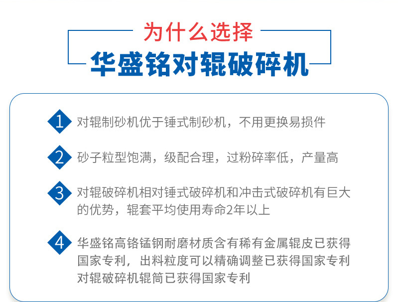 石塊破碎機(jī)生產(chǎn)廠家