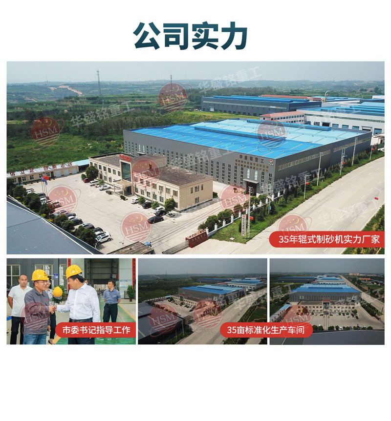 石子打砂機_石子制砂機_小型石子打砂機