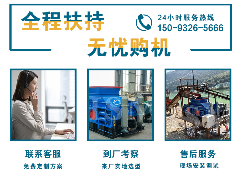 石灰對(duì)輥破_石灰對(duì)輥破碎機(jī)_石灰對(duì)輥破廠家價(jià)格