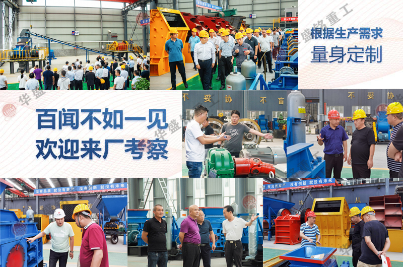 采石場打沙機_采石場石料打沙機_采石場打沙機圖片大全