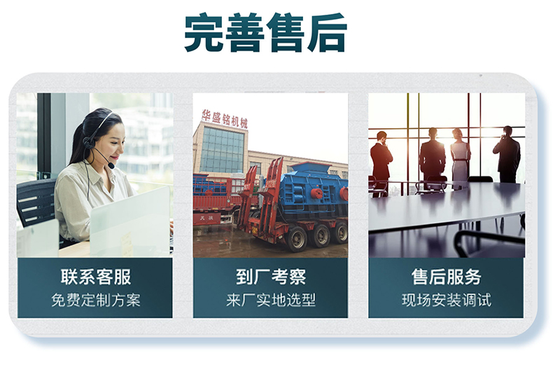 雙軸破碎機_雙軸破碎機型號_雙軸破碎機生產(chǎn)廠家