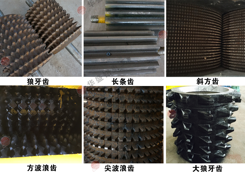 齒輥破碎機_大型齒輥破碎機_齒輥破碎機廠家推薦