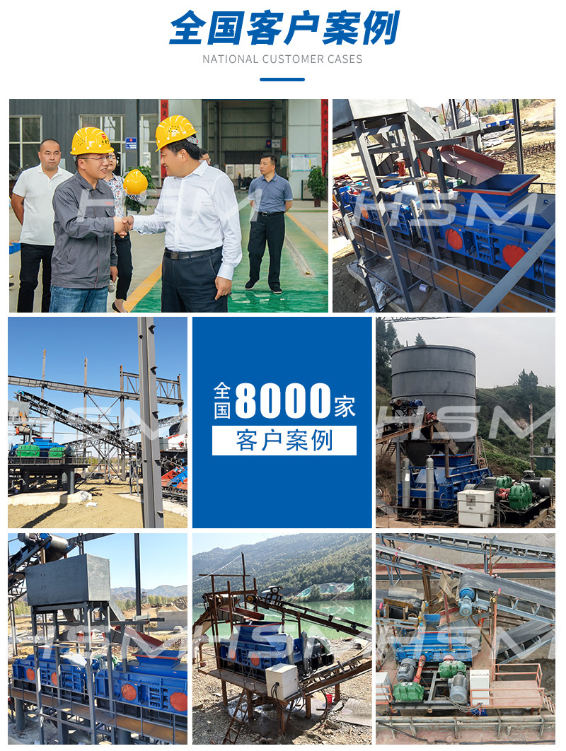 河卵石破碎機_河卵石對輥破碎機_河卵石破碎機生產(chǎn)廠家