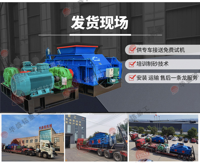 玻璃瓶破碎機(jī)_玻璃瓶輥式破碎機(jī)_玻璃瓶破碎機(jī)工作原理