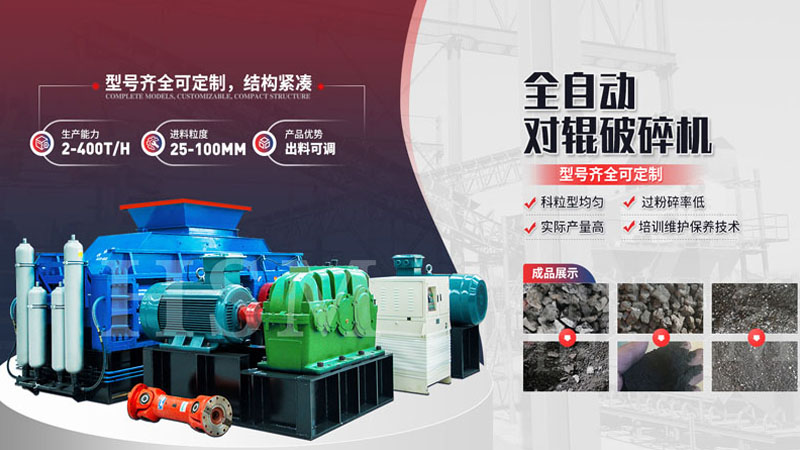 小型石頭制砂機(jī)多少錢一臺(tái)