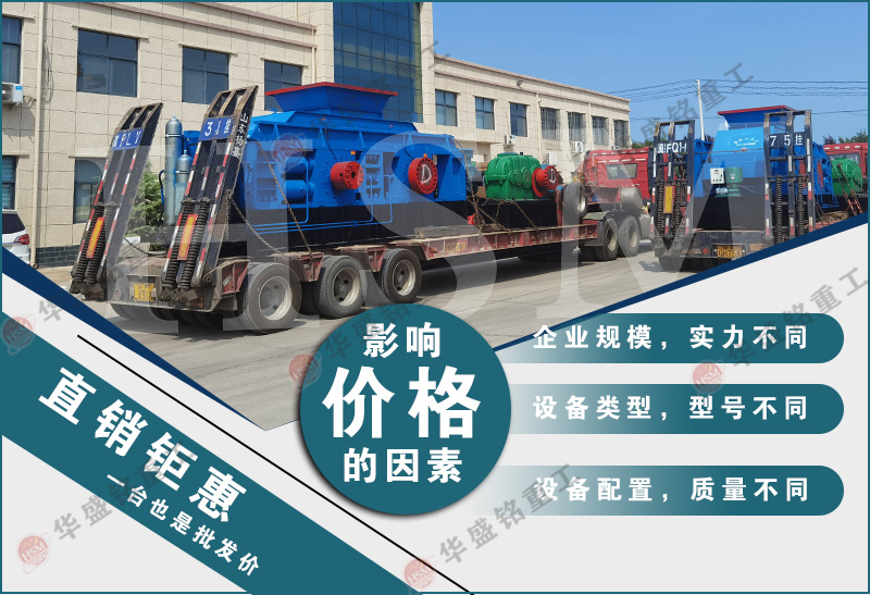 鋁屑破碎機(jī)_鋁渣破碎機(jī)_鋁屑破碎機(jī)多少錢