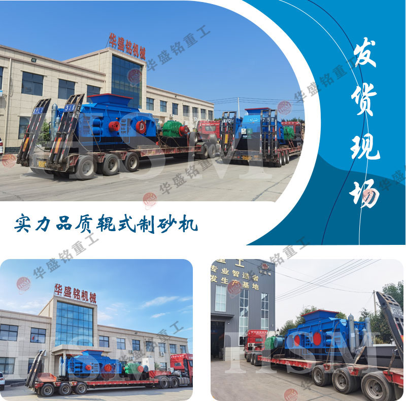雙輥破_雙輥破碎機(jī)設(shè)備_雙輥破廠家報(bào)價(jià)
