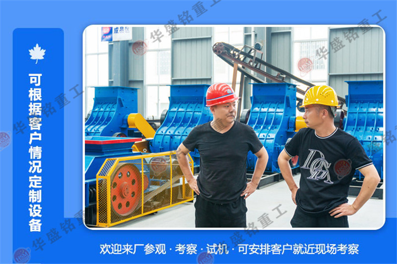 石頭制砂機(jī)制出的沙能用嗎