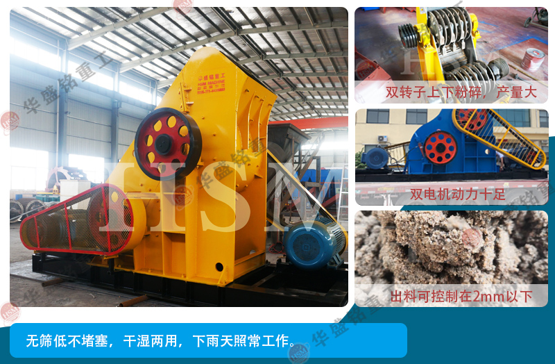 煤矸石制砂機_小型煤矸石制砂機_煤矸石制砂機價格