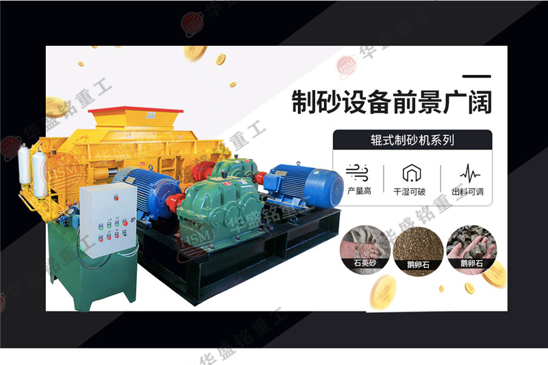 石子制砂機(jī) 石子制砂機(jī)生產(chǎn)廠家