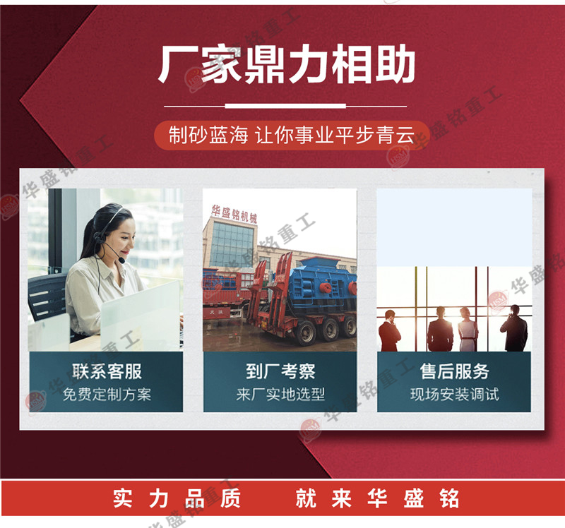 時產(chǎn)80噸石子制砂機多少錢一臺