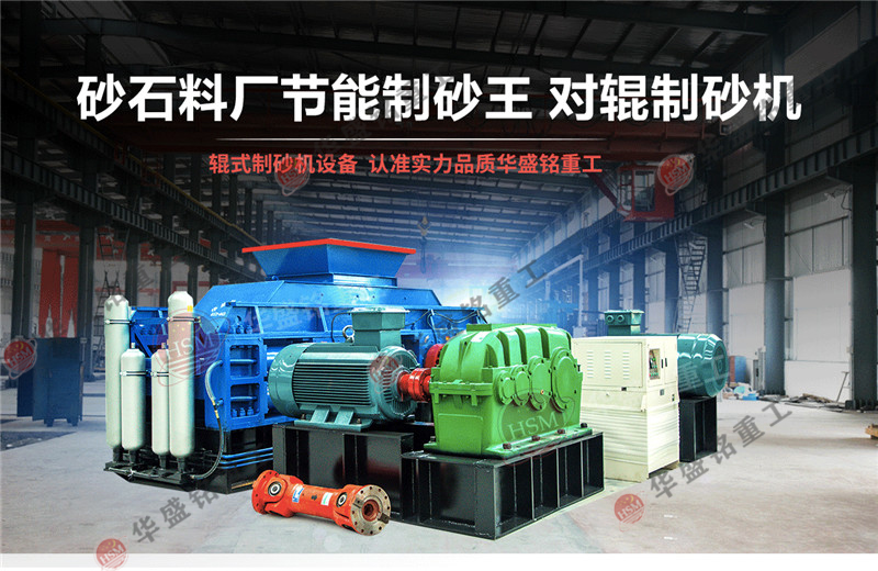 瓷磚石子制砂機(jī)多少錢一臺