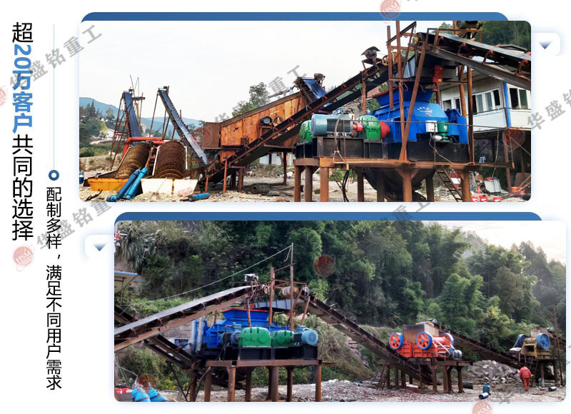 大型重晶石制砂機(jī)多少錢(qián)一臺(tái)