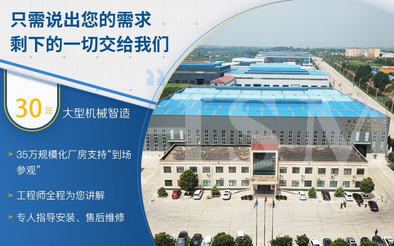 石頭制砂機(jī)設(shè)備投資大嗎