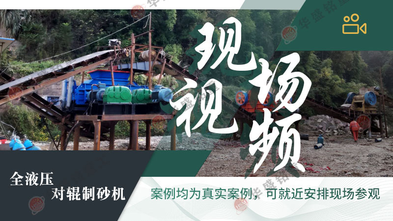 重晶石制砂機(jī)_重晶石制砂機(jī)廠家_重晶石制砂機(jī)價(jià)格