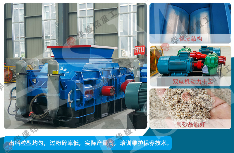 重晶石制砂機(jī)_重晶石制砂機(jī)廠家_重晶石制砂機(jī)價(jià)格