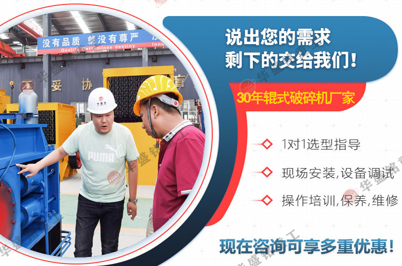 白云石制砂機_白云石對輥制砂機_白云石制砂機廠家推薦