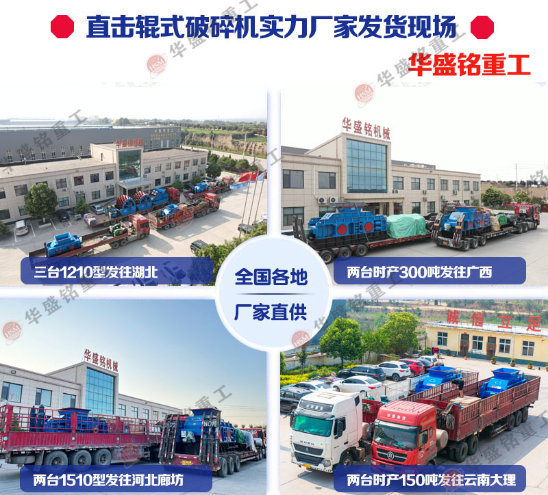 硬巖制砂機_硬巖石頭制砂機_硬巖制砂機廠家報價