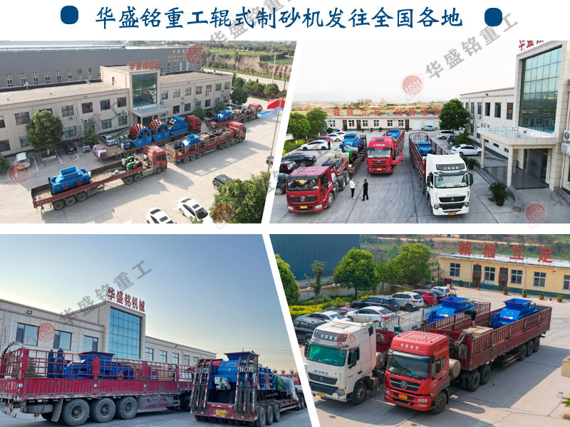 建筑用制砂機_建筑用制砂機型號_建筑用制砂機實力廠家
