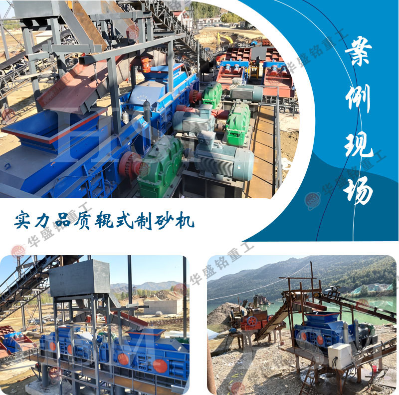 螢石對輥制沙機_螢石對輥制沙機型號參數(shù)_螢石對輥制沙機市場價格