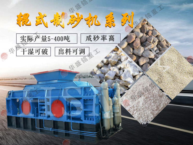 方解石打砂機(jī)_頁巖方解石制砂機(jī)_方解石制砂機(jī)廠家價(jià)格