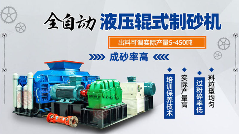 建筑瓷磚制砂機(jī)_巖石石頭制砂機(jī)_制沙機(jī)設(shè)備廠家優(yōu)勢