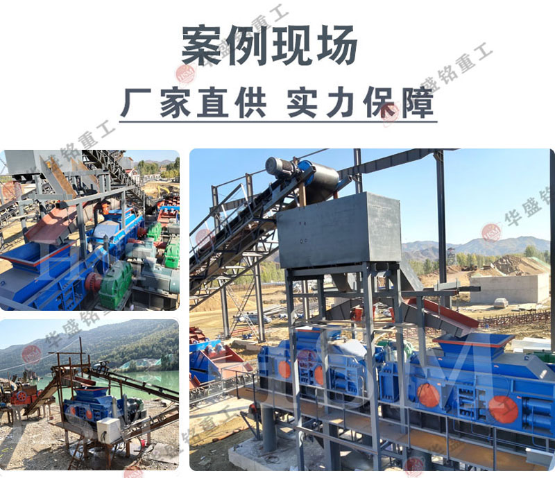 風(fēng)化石制砂機_大型風(fēng)化巖對輥制砂機_大型巖石全液壓對輥制砂機