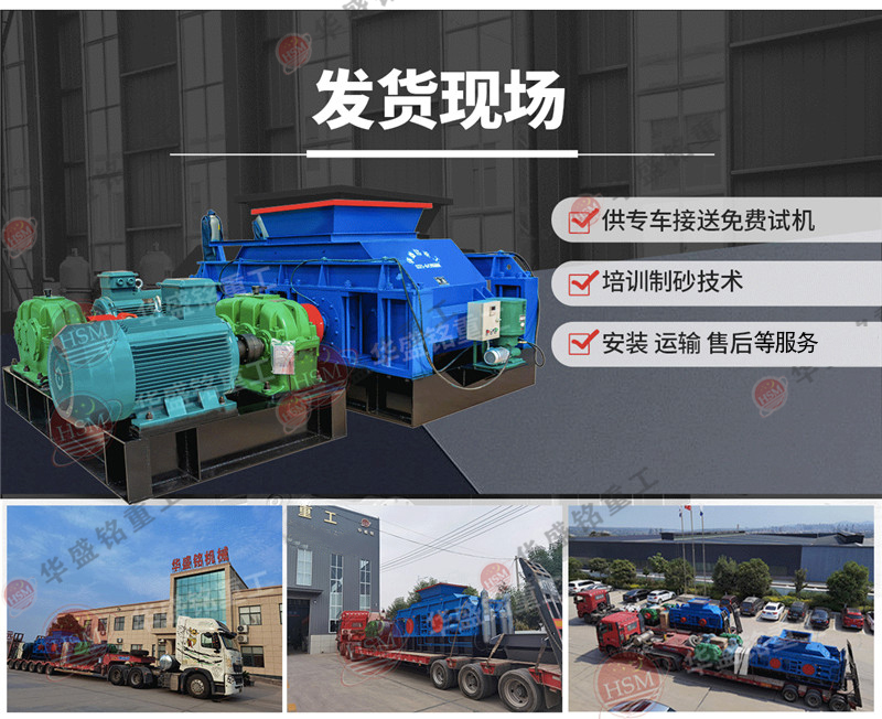 ��ʯ��ɳ�C(j��)_С�Ͷ�ʯ��ɳ�C(j��)�O(sh��)��_݁ʽ��ɳ�C(j��)