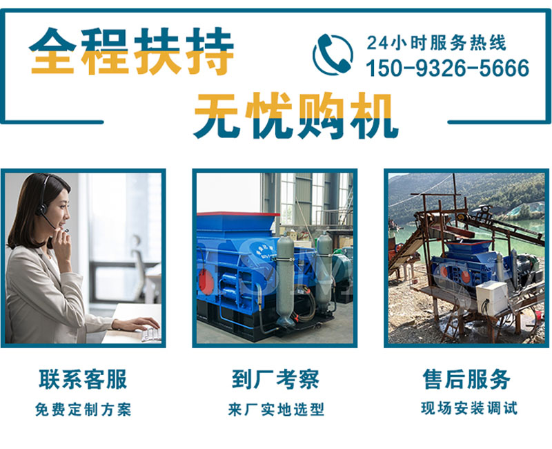 重晶石制砂機(jī)_重晶石對輥制砂機(jī)_重晶石制砂機(jī)設(shè)備