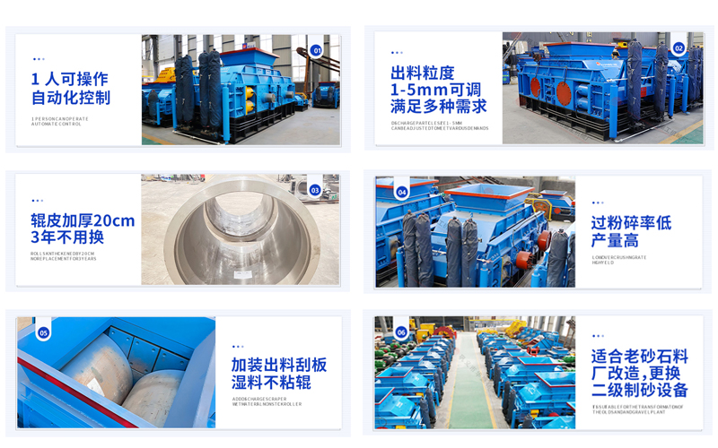 破碎石頭用1510液壓對輥制砂機(jī)價格多少