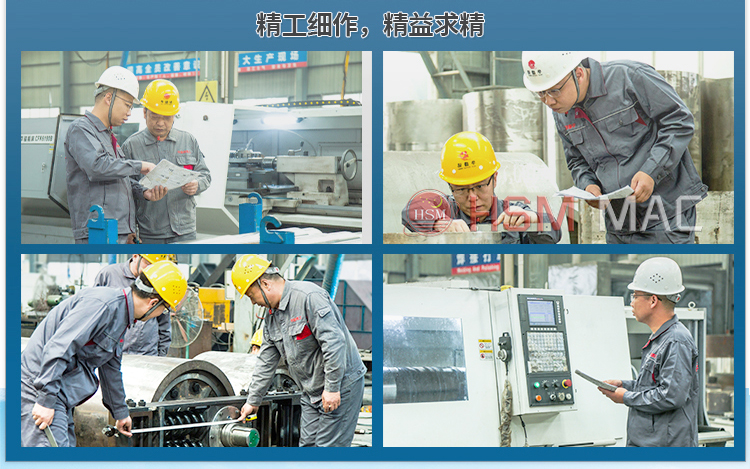 瀝青攪拌站破碎機(jī)