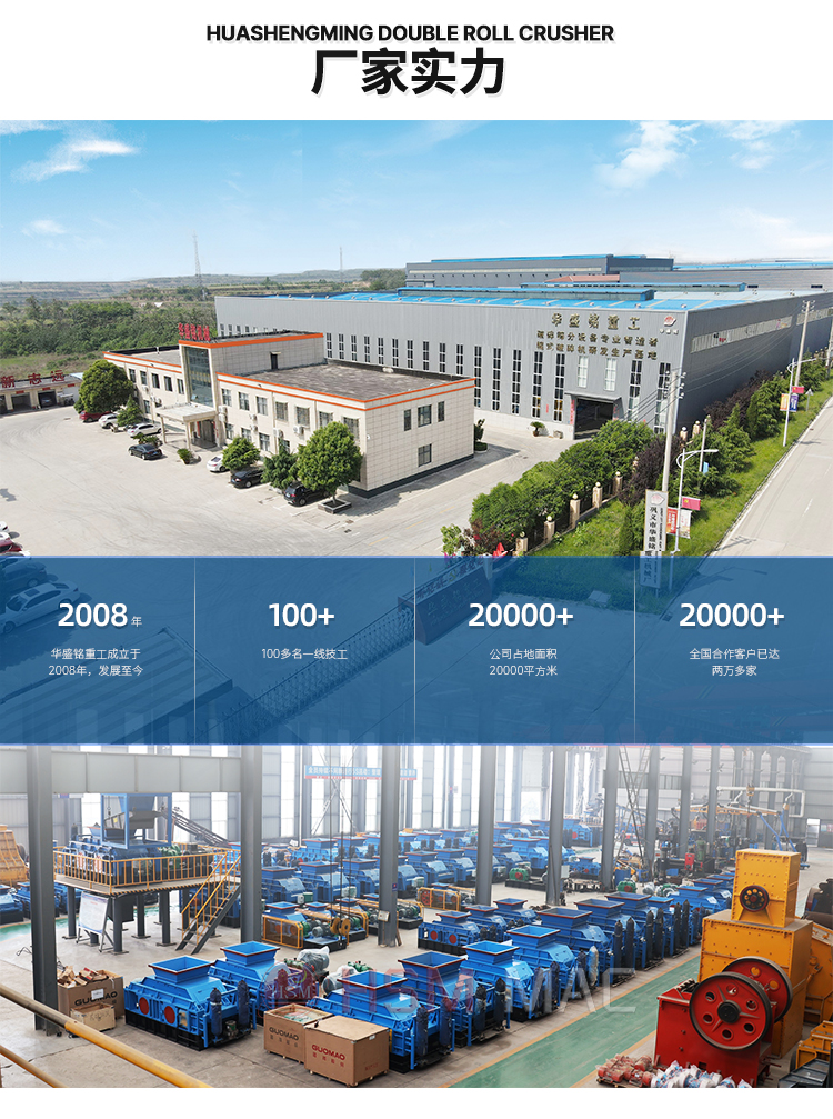 齒輥碳素破碎機(jī)_新型齒輥碳素破碎機(jī)_齒輥碳素破碎機(jī)設(shè)備廠家