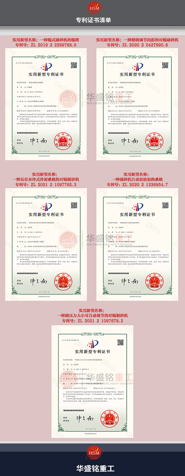 齒輥碳素破碎機(jī)_新型齒輥碳素破碎機(jī)_齒輥碳素破碎機(jī)設(shè)備廠家