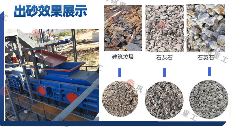 沙場(chǎng)用大型全液壓對(duì)輥制砂機(jī)多少錢(qián)一臺(tái)