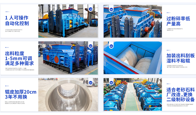 石英砂破碎為什么要選對(duì)輥制砂機(jī)