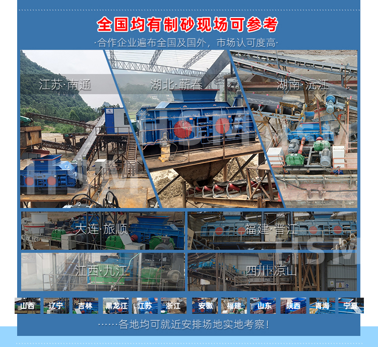 石灰石 瓜米石 鉀長(zhǎng)石制砂就用沒(méi)有易損件的液壓對(duì)輥制砂機(jī)