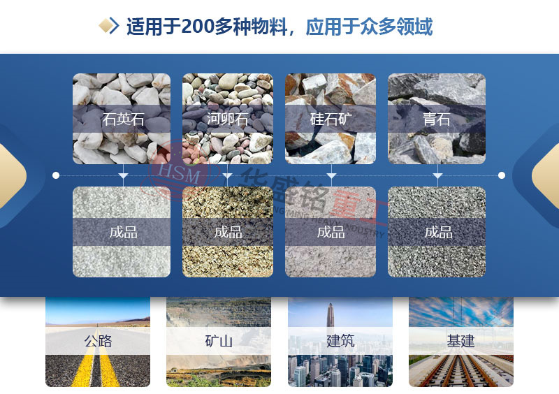 時產(chǎn)60噸大理石液壓對輥制砂機多少錢一臺?