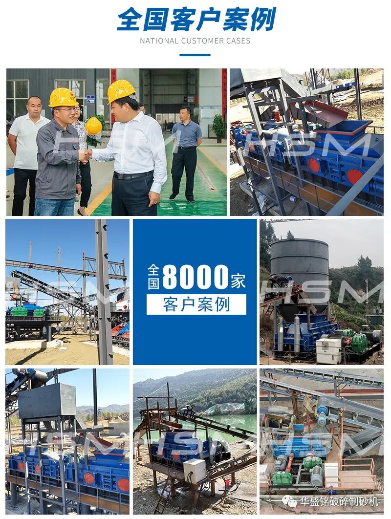 砂廠投資別選錯!液壓對輥破碎機技術參數(shù)與產(chǎn)線匹配指南