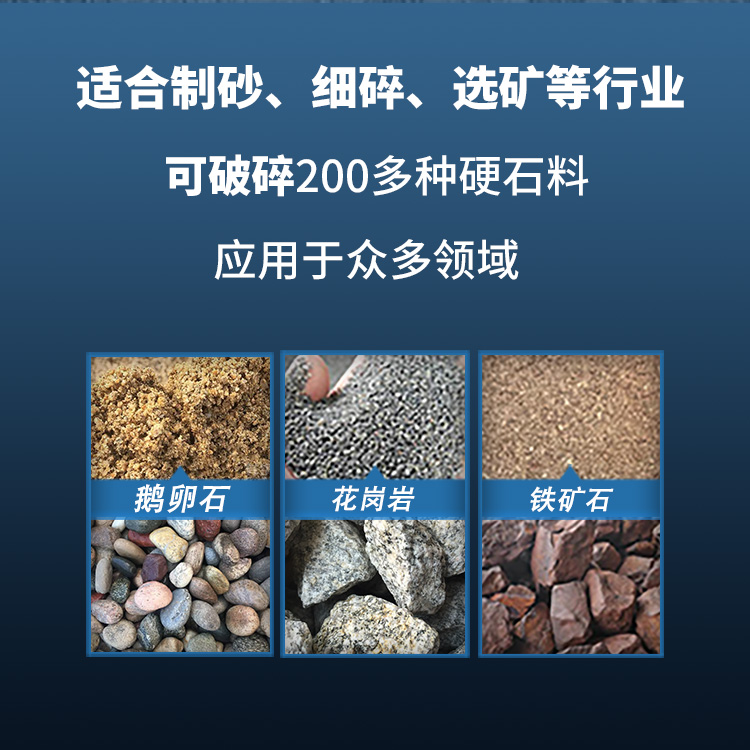 ��ʯ��ɰ��(y��u)�x����ʯ��(du��)݁��ɰ�C(j��)����ɰ�ʸߣ���������